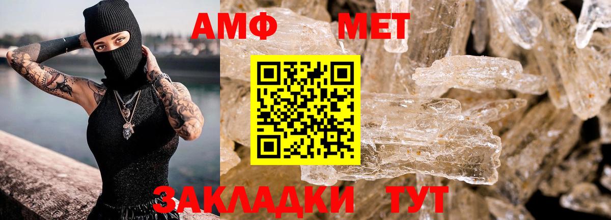 Иваново  АМФ  Вход с VPN  Amphetamine 98% 