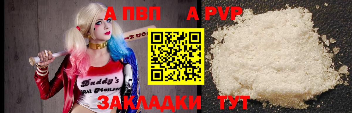 APVP СК КРИС Иваново