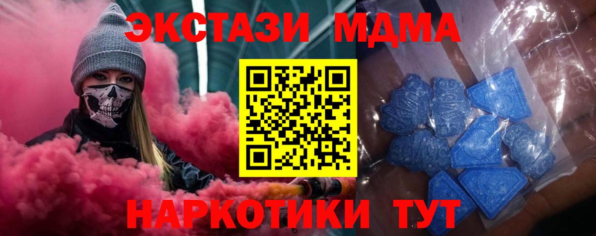 Ecstasy Cube Иваново
