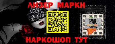 кокаин перу Кулебаки