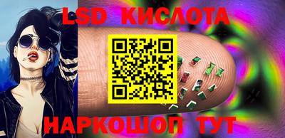 гидропоника Кунгур