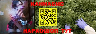 марихуана Кумертау