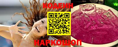 кокаин перу Кулебаки