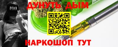 MESCALINE Лесосибирск