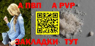 марихуана Кумертау