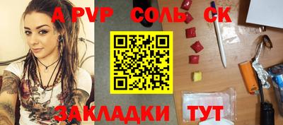 кокаин перу Кулебаки