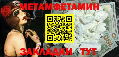 кокаин перу Кулебаки