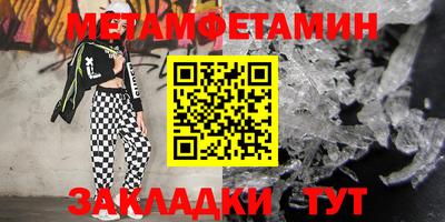 гидропоника Кунгур