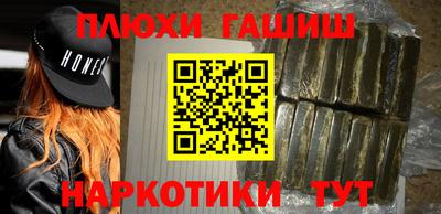 кокаин перу Кулебаки