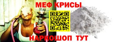 стафф Ливны