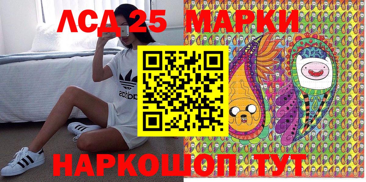 Марки N-bome 1500мкг  Вход с VPN  Иваново 