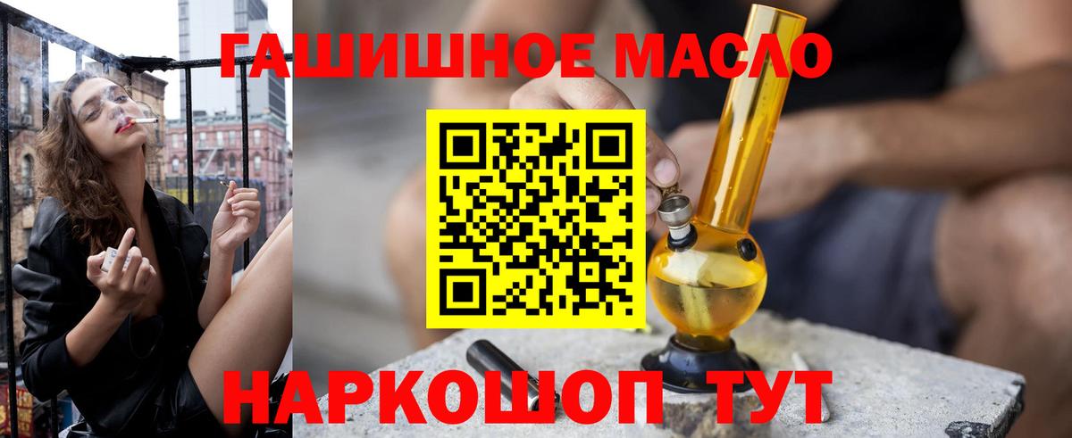 Дистиллят ТГК Wax Иваново