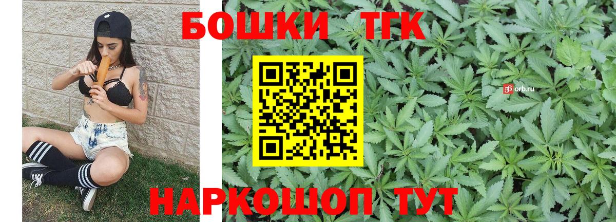 Каннабис SATIVA & INDICA  Вход с VPN  Конопля Ganja  Бошки марихуана Amnesia  Иваново 