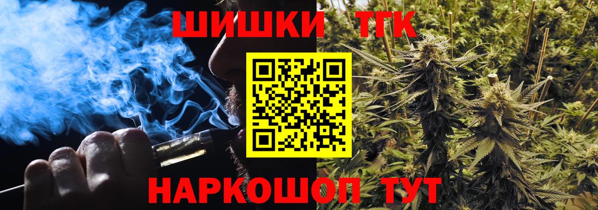 Бошки марихуана SATIVA & INDICA Иваново